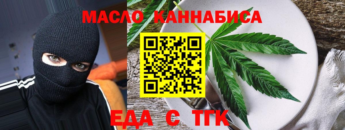Canna-Cookies марихуана  Вход с VPN  Кубинка 