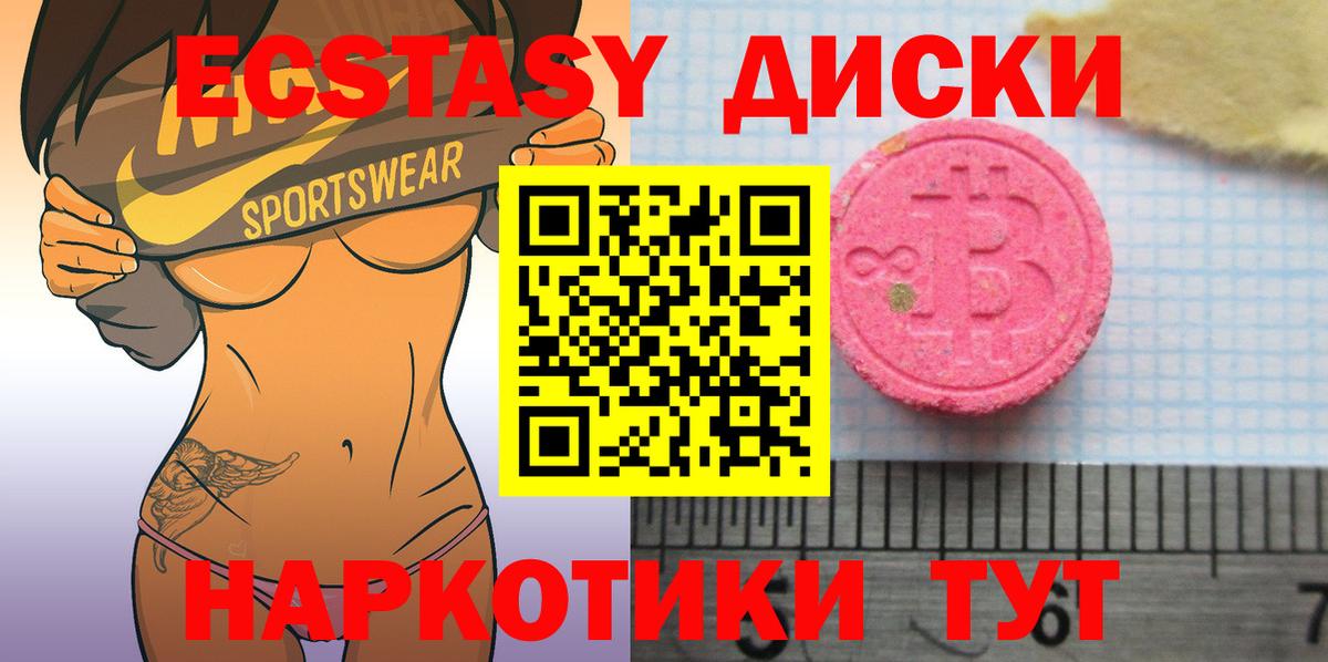 Ecstasy Дубай Кубинка
