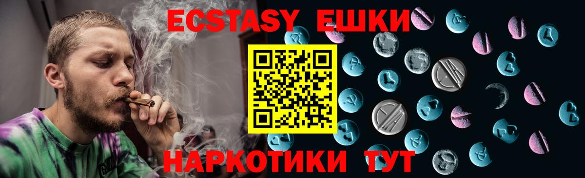Кубинка  Ecstasy бентли  Вход с VPN  Ecstasy диски 