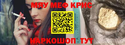 мефедрон Кандалакша