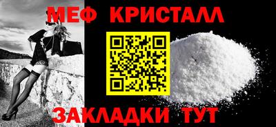 мет Изобильный
