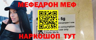 амф Ирбит