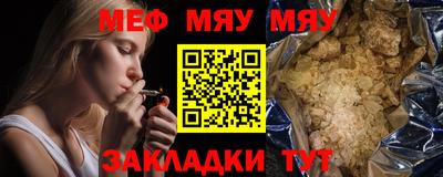 амф Ирбит