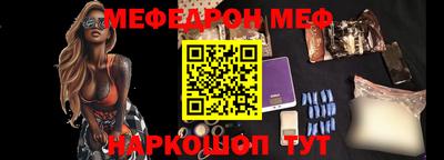 амф Ирбит