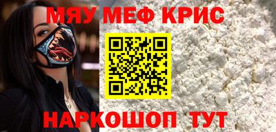 мет Изобильный