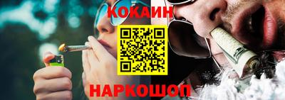 кокаин перу Канаш