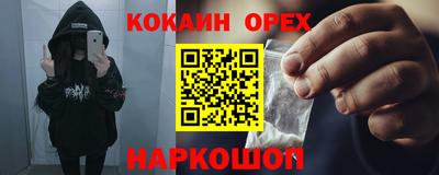 мефедрон Кандалакша