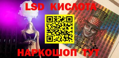 кокаин перу Канаш