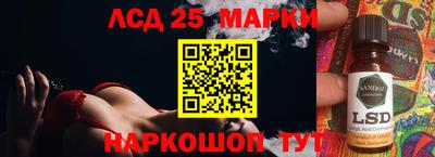 ГАЛЛЮЦИНОГЕННЫЕ ГРИБЫ Ипатово