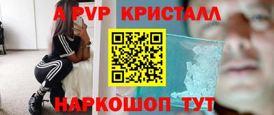 МДМА Камышлов