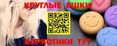 мефедрон Кандалакша