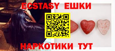 ГАЛЛЮЦИНОГЕННЫЕ ГРИБЫ Ипатово