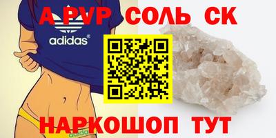 мет Изобильный
