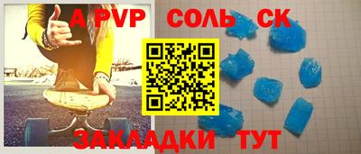 кокаин перу Канаш