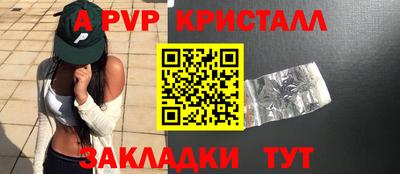 мефедрон Кандалакша