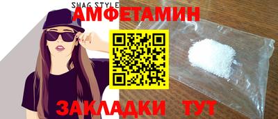 МДМА Камышлов