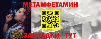 мефедрон Кандалакша