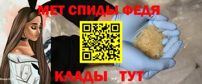 МДМА Камышлов