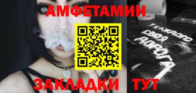 МДМА Камышлов