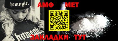 амф Ирбит