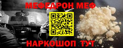 мефедрон Кандалакша