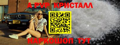 кокаин перу Канаш