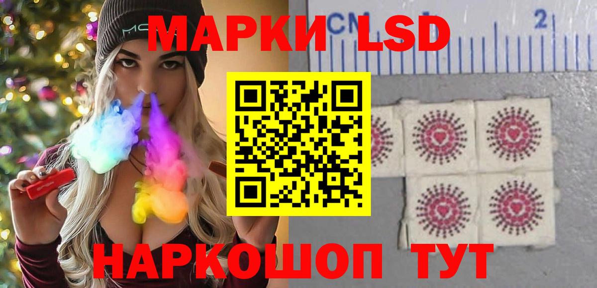 LSD-25 экстази кислота Кубинка
