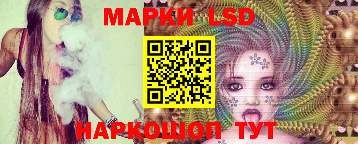 ЛСД экстази  LSD-25 экстази ecstasy  Лсд 25 экстази кислота  Вход с VPN  Кубинка 