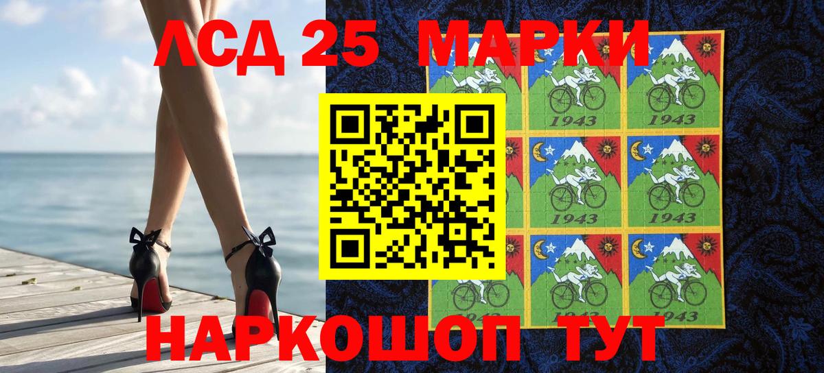 Марки NBOMe 1,5мг Кубинка